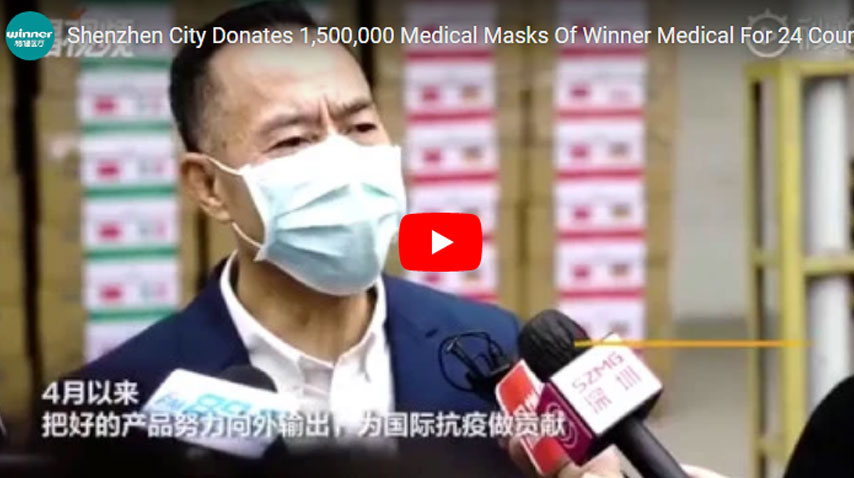 Shenzhen City Donates 1,500,000 Medical Masks Of Winner Medical For 24 Countries