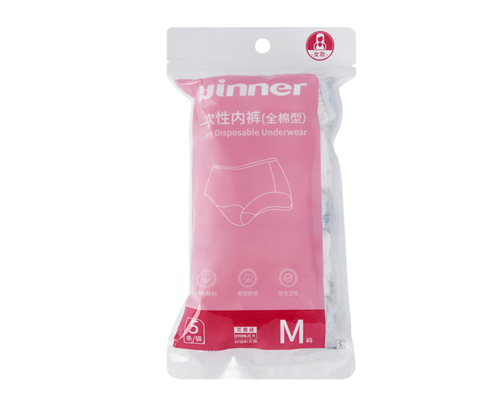 Bi Xinyi disposable underwear women's pure cotton crotch sterile