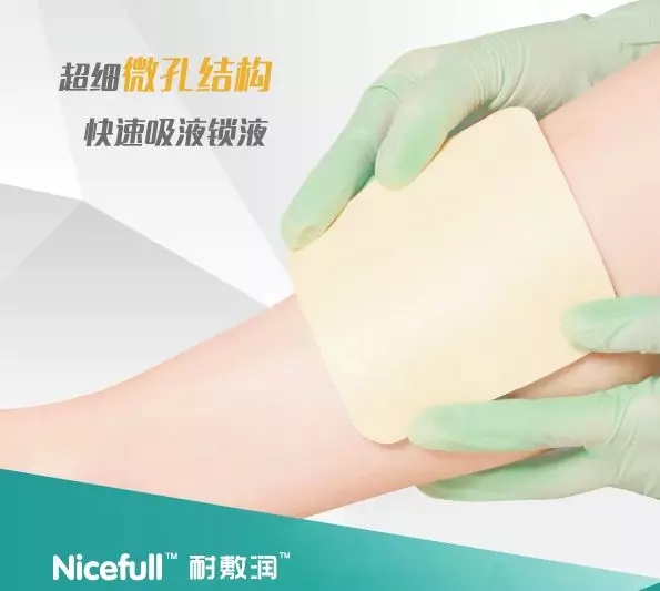 [Case Sharing of NAIFURUN] NAIFURUN Is Used for Treating Ulcer Wounds of Diabetic Foot
