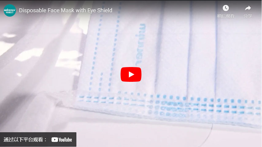 Disposable Face Mask with Eye Shield