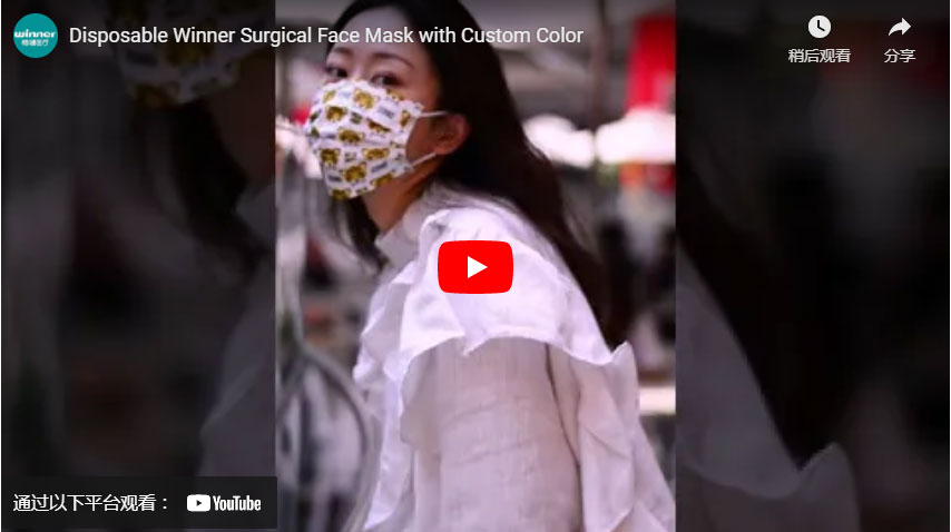 Disposable Winner Surgical Face Mask with Custom Color