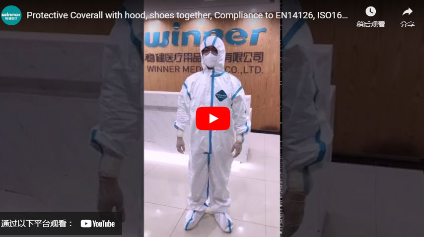 Protective Coverall with Hood, Shoes Together, Compliance to EN14126, ISO16603 & ISO16604