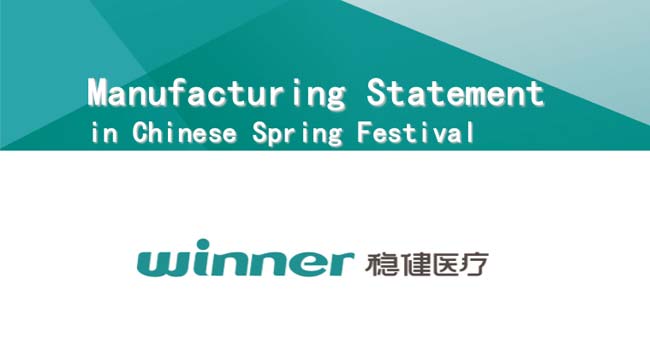 Manufacturing Statement in Chinese Spring Festival