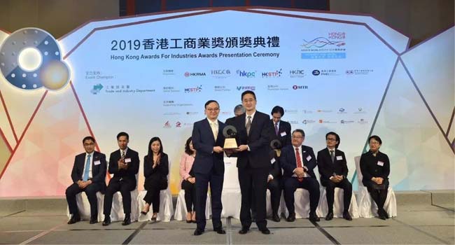 Winner Medical Honored With The 2019 HKAI: Upgrading And Transformation Category
